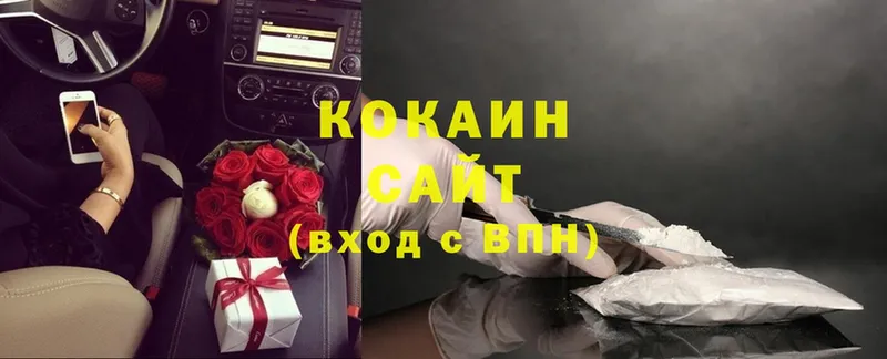 Cocaine VHQ  Новопавловск 